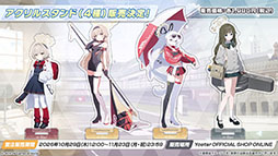 画像ギャラリー No.058のサムネイル画像 / 「ブルアカ」の新イベント「Start Your Engines! 〜183号よ永遠に!〜」が10月28日のメンテナンス後に開幕。6周年のフェス情報も解禁