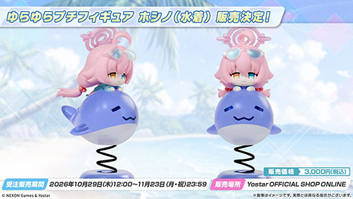 画像ギャラリー No.060のサムネイル画像 / 「ブルアカ」の新イベント「Start Your Engines! 〜183号よ永遠に!〜」が10月28日のメンテナンス後に開幕。6周年のフェス情報も解禁