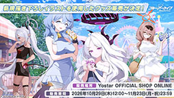 画像ギャラリー No.061のサムネイル画像 / 「ブルアカ」の新イベント「Start Your Engines! 〜183号よ永遠に!〜」が10月28日のメンテナンス後に開幕。6周年のフェス情報も解禁
