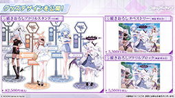 画像ギャラリー No.062のサムネイル画像 / 「ブルアカ」の新イベント「Start Your Engines! 〜183号よ永遠に!〜」が10月28日のメンテナンス後に開幕。6周年のフェス情報も解禁