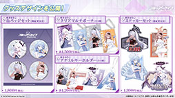 画像ギャラリー No.063のサムネイル画像 / 「ブルアカ」の新イベント「Start Your Engines! 〜183号よ永遠に!〜」が10月28日のメンテナンス後に開幕。6周年のフェス情報も解禁
