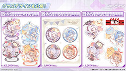 画像ギャラリー No.064のサムネイル画像 / 「ブルアカ」の新イベント「Start Your Engines! 〜183号よ永遠に!〜」が10月28日のメンテナンス後に開幕。6周年のフェス情報も解禁
