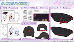 画像ギャラリー No.065のサムネイル画像 / 「ブルアカ」の新イベント「Start Your Engines! 〜183号よ永遠に!〜」が10月28日のメンテナンス後に開幕。6周年のフェス情報も解禁