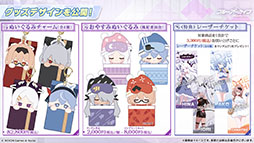 画像ギャラリー No.066のサムネイル画像 / 「ブルアカ」の新イベント「Start Your Engines! 〜183号よ永遠に!〜」が10月28日のメンテナンス後に開幕。6周年のフェス情報も解禁