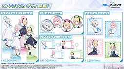 画像ギャラリー No.077のサムネイル画像 / 「ブルアカ」の新イベント「Start Your Engines! 〜183号よ永遠に!〜」が10月28日のメンテナンス後に開幕。6周年のフェス情報も解禁