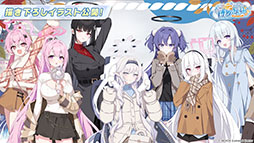 画像ギャラリー No.079のサムネイル画像 / 「ブルアカ」の新イベント「Start Your Engines! 〜183号よ永遠に!〜」が10月28日のメンテナンス後に開幕。6周年のフェス情報も解禁