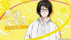 ���������꡼ No.002�Υ���ͥ������ / ����ADV��Paradigm Paradox�ס�8P�ʥ����ȥԡ����ˤ��Τ�����Τ��Ͽ���������ץ˥󥰥ࡼ�ӡ�����������