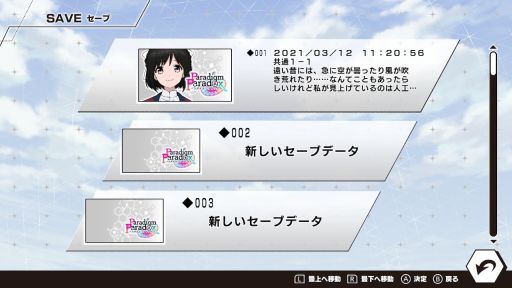 ���������꡼ No.029�Υ���ͥ������ / �ֲ������å�4Gamer����294�󡧼����ͥ����8P�ɤȥ���ܤ�����Paradigm Paradox�פϡ��ҡ������ߥ�����󥺤Υ��ȡ��꡼