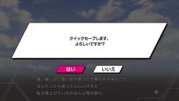 ���������꡼ No.030�Υ���ͥ������ / �ֲ������å�4Gamer����294�󡧼����ͥ����8P�ɤȥ���ܤ�����Paradigm Paradox�פϡ��ҡ������ߥ�����󥺤Υ��ȡ��꡼