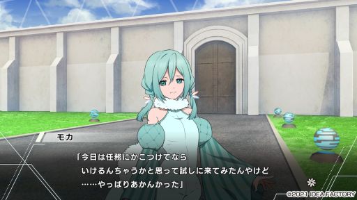 ꡼ No.021 | Ȱδ֤ɤưParadigm Paradoxץץ쥤ݡȡĤ줿뾯˹ߤ꤫λ