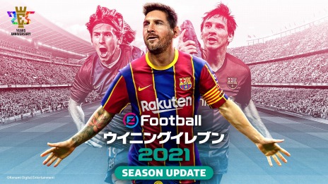 シリーズ最新作 Efootball ウイニングイレブン 21 Season Update が9月17日に発売 アナウンストレイラーを公開
