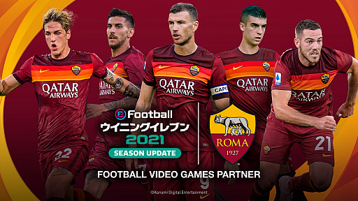 ウイニングイレブン 21 にasローマのスタジアムや所属選手が収録 Konami 独占パートナーシップ契約を締結 ウイニングイレブン 21 にasローマのスタジアムや所属選手が収録 Konami 独占パートナーシップ契約を締結