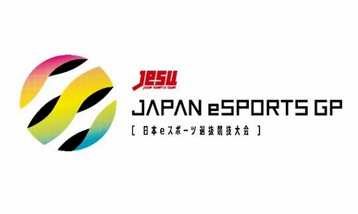 #004Υͥ/JAPAN eSPORTS GRAND PRIXס֥2021ס֥ס֥V CEסPUBGפ4ȥǳŷꡣ޶ۤ500