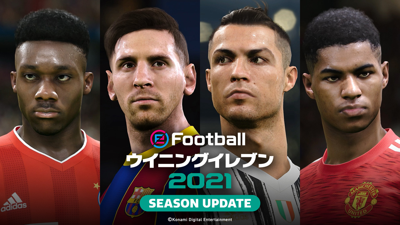 Efootball ウイニングイレブン 21 Season Update が本日リリース メッシ選手が出演するローンチトレイラーが公開