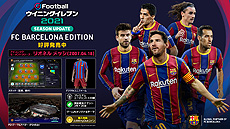 ꡼ No.007 | eFootball ˥󥰥֥ 2021 SEASON UPDATEפ꡼å꤬б餹ȥ쥤顼