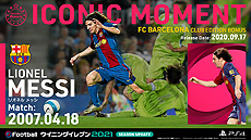 ꡼ No.008 | eFootball ˥󥰥֥ 2021 SEASON UPDATEפ꡼å꤬б餹ȥ쥤顼