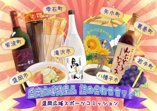 画像ギャラリー No.001のサムネイル画像 / 「ウイニングイレブン 2021」,岩手発のオンライン大会が11月7日に開催。エントリー受付中