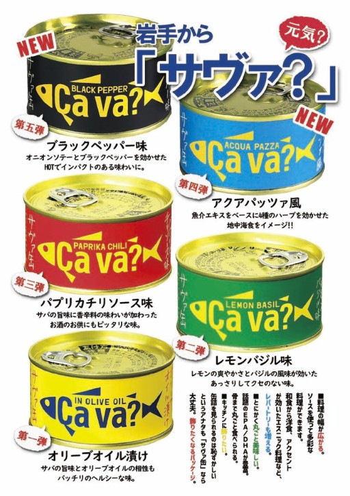 画像ギャラリー No.002のサムネイル画像 / 「ウイニングイレブン 2021」,岩手発のオンライン大会が11月7日に開催。エントリー受付中