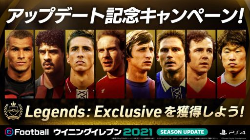 ���������꡼ No.024�Υ���ͥ������ / �֥����˥󥰥���֥� 2021�פ��ɲå���ƥ�Ĥ��ۿ����ϡ��ƹ�꡼���ξ��߳ʥǡ�����3rd��˥ե�����ʤɤ򹹿�