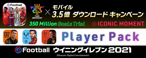 ���������꡼ No.001�Υ���ͥ������ / �֥�������ץ��꡼��25��ǯ��ǰ��6�Ƥȥ�Х�����3.5��DL���˵�ǰ�Υ����ڡ��󤬥�������