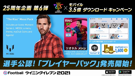 ���������꡼ No.007�Υ���ͥ������ / �֥�������ץ��꡼��25��ǯ��ǰ��6�Ƥȥ�Х�����3.5��DL���˵�ǰ�Υ����ڡ��󤬥�������