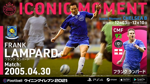 ���������꡼ No.003�Υ���ͥ������ / �֥����˥󥰥���֥� 2021�פǡ�7̾�����꤬�������˥å��⡼���ȥ��꡼�����о�