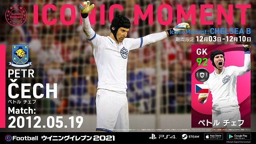 ���������꡼ No.004�Υ���ͥ������ / �֥����˥󥰥���֥� 2021�פǡ�7̾�����꤬�������˥å��⡼���ȥ��꡼�����о�