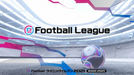 #001Υͥ/eFootball ˥󥰥֥ 2021פθeݡeFootball League 2020-21ɤ롣eFootball.OpenΥ饤ͽ⥹