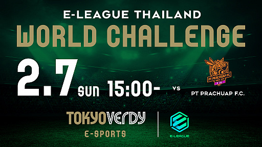 ꡼ No.001 | E-LEAGUE2021פ롣ǥeݡ ˥󥰥֥礬