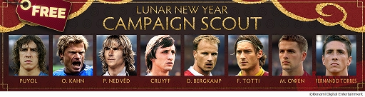 ֥˥󥰥֥ 2021פǽ˹碌ơLunar New Year Campaignɤ