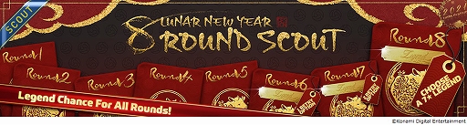 ꡼ No.009 | ֥˥󥰥֥ 2021פǽ˹碌ơLunar New Year Campaignɤ