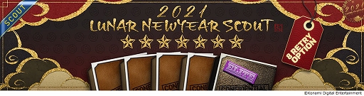 ꡼ No.010 | ֥˥󥰥֥ 2021פǽ˹碌ơLunar New Year Campaignɤ