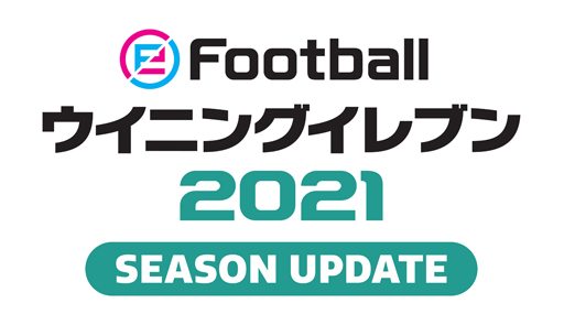 画像ギャラリー No.002のサムネイル画像 / 「ウイイレ」,“全国都道府県対抗eスポーツ選手権 2021 MIE”埼玉県代表決定戦を6月13日に開催