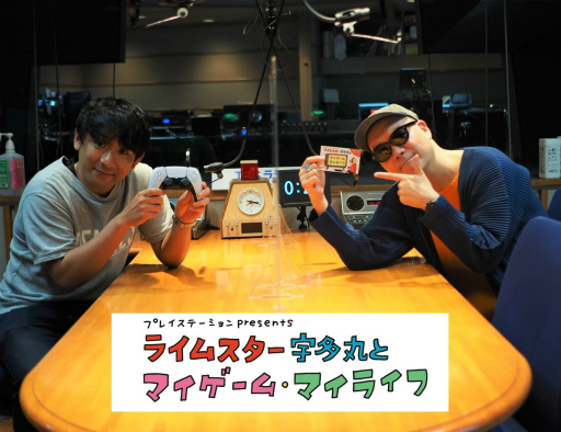 ���������꡼ No.001�Υ���ͥ������ / PlayStation�����饸�����ȡ�6��10����17���Υ����Ȥϥ��륳���ԡ����μ���������