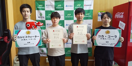 ꡼ No.002 | ƻܸйeݡ긢 2021 MIEץ ʡ縩ͽ̤