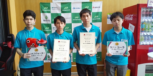 ꡼ No.003 | ƻܸйeݡ긢 2021 MIEץ ʡ縩ͽ̤