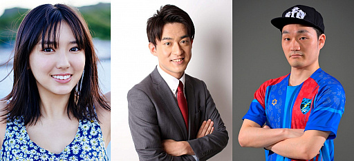 画像ギャラリー No.004のサムネイル画像 / ゲキサカによる「ウイイレ」大会の応援マネージャーに沢口愛華さんが就任