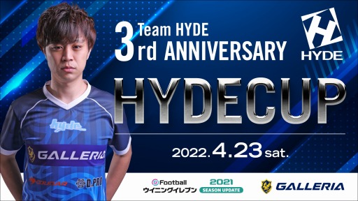 画像ギャラリー No.003のサムネイル画像 / TEAM HYDE設立3周年を記念した「HYDE CUP」と「破壊王子CUP」が4月27日に開催