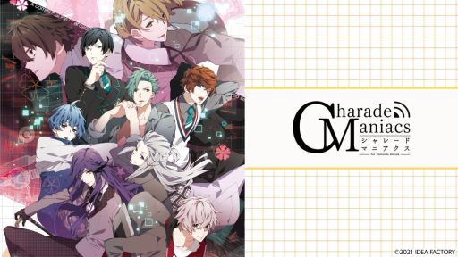 CharadeManiacs for Nintendo Switch」の発売日が9月16日に決定。各種 CharadeManiacs for Nintendo Switch」の発売日が9月16日に決定。各種