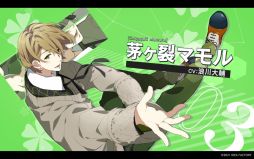 ���������꡼ No.004�Υ���ͥ������ / ��CharadeManiacs for Nintendo Switch�פ�ȯ������9��16���˷��ꡣ�Ƽ���ŵ�ξ�������