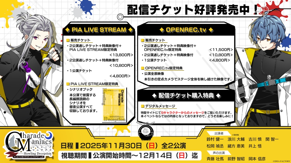 ꡼ No.012 | ḁ̈ɥޤŸˡȿϵХХ륲ɤưݡȡեǥCharadeManiacs