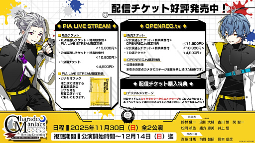 ���������꡼ No.012�Υ���ͥ������ / �������ä����̥ɥ�ޤ������Ÿ���ˡ����ȿ�ϵ���Х��Х륲����ɤ�ư����������ݡ��ȡ��ե���ǥ������������CharadeManiacs��