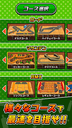 ���������꡼ No.004�Υ���ͥ������ / ���ǥ��꡼����17�ơִ��Ǽ�ž�֥졼���פ������ۿ�