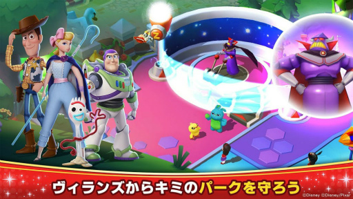 ディズニー マジックキングダムズ がゲームロフトから配信開始 自分だけのディズニーパークをもう1度