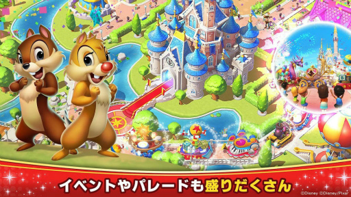 ディズニー マジックキングダムズ がゲームロフトから配信開始 自分だけのディズニーパークをもう1度