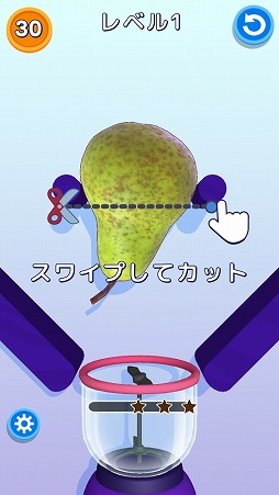 フルーツを自由にカットしよう パズルゲーム グッドスライス を紹介する ほぼ 日刊スマホゲーム通信 第2352回