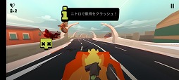 画像ギャラリー No.003のサムネイル画像 / バイクで疾走しながら敵とバトル。レースゲーム「Hellrider 3」を紹介する「（ほぼ）日刊スマホゲーム通信」第2353回