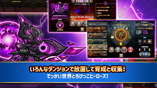 ���������꡼ No.003�Υ���ͥ������ / �������ַ�RPG�֤��Ӥä��ҡ��������פι��⥵���ӥ���8��6�����Ϥء�����ʿ��Υ����ƥ������ڤ������ʤǡ�������Ͽ��������������