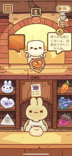 画像ギャラリー No.002のサムネイル画像 / ようこそ魔法のパティスリーへ! スマホ向けシミュレーション「バニーバンズ」を紹介する「(ほぼ)日刊スマホゲーム通信」第2355回