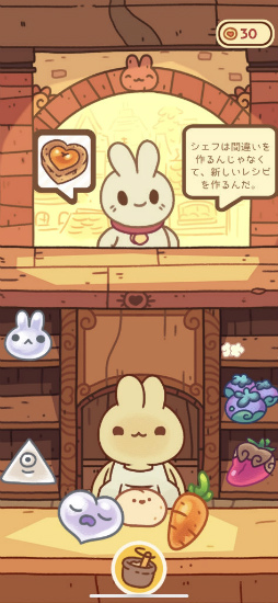 画像ギャラリー No.005のサムネイル画像 / ようこそ魔法のパティスリーへ! スマホ向けシミュレーション「バニーバンズ」を紹介する「(ほぼ)日刊スマホゲーム通信」第2355回